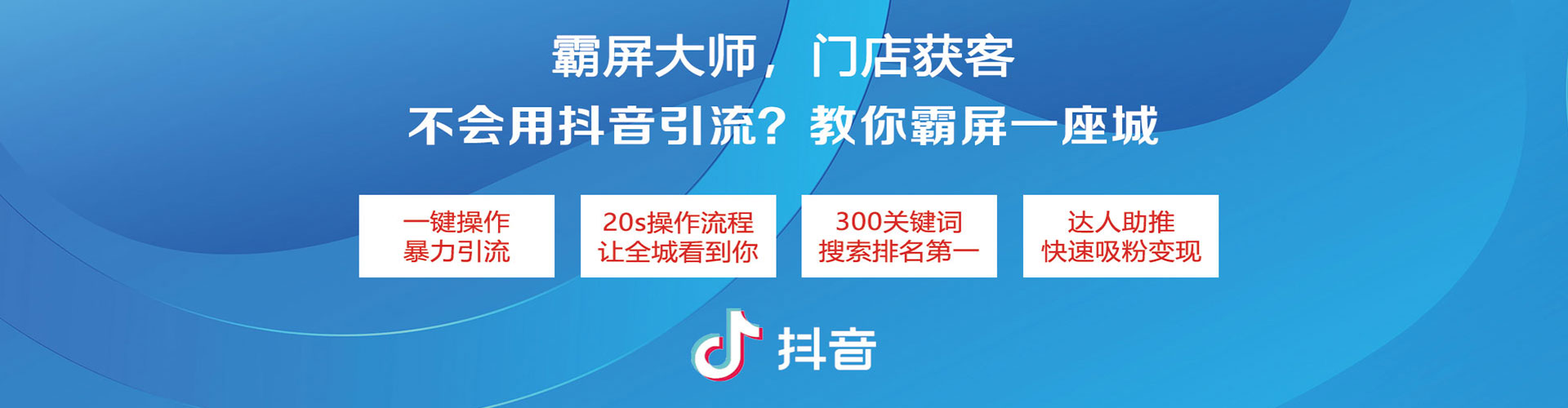 藤县小红书信息流